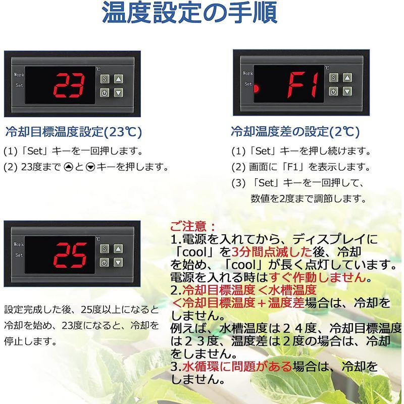 Poafamx 水槽クーラー 15-28℃調整可能 160Lコンプレッサー式 パイプ付き 循環ポンプ付き 海水・淡水両用 日本語取り扱い説明 Poafamx 日本語取り扱い説明