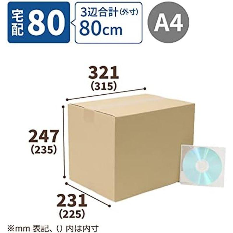 アースダンボール ダンボール 80サイズ A4 100枚 ロゴ入 段ボール 80 梱包 箱 ID2055 - 3