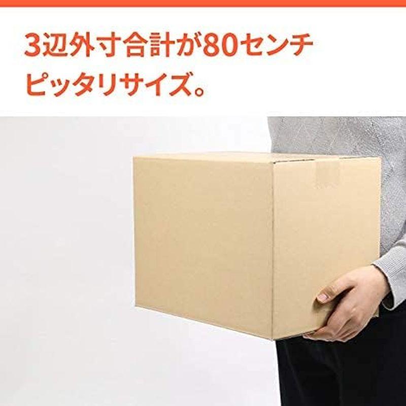 アースダンボール ダンボール 80サイズ A4 100枚 ロゴ入 段ボール 80 梱包 箱 ID2055 - 9