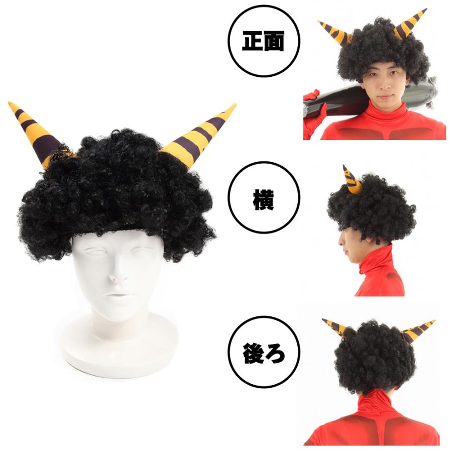 節分 鬼 豆まき ウィッグ かつら 仮面 お面 仮装 赤 青 緑 大人用 フリーサイズ 男女兼用 Oniwig01 Making Smile 通販 Yahoo ショッピング