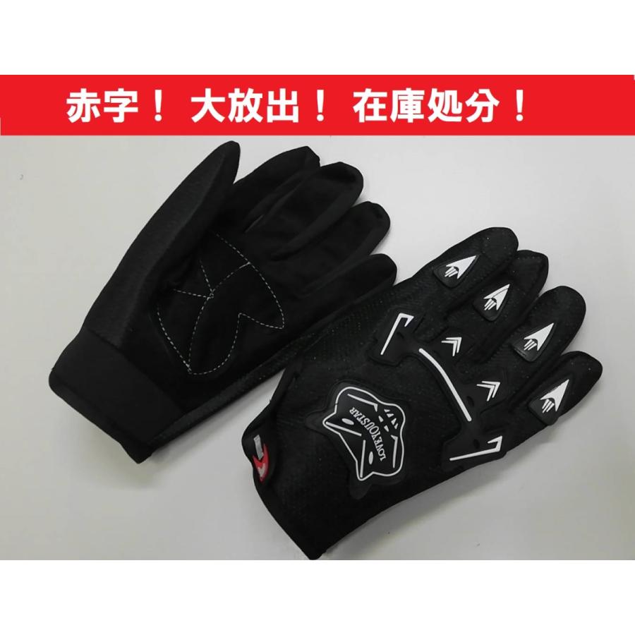 在庫処分価格　バイク用グローブ　手袋　HYOD 黒/白　LLサイズ　⑤ 在庫処分価格バイク用グローブ手袋HYOD 黒/白LLサイズ⑤