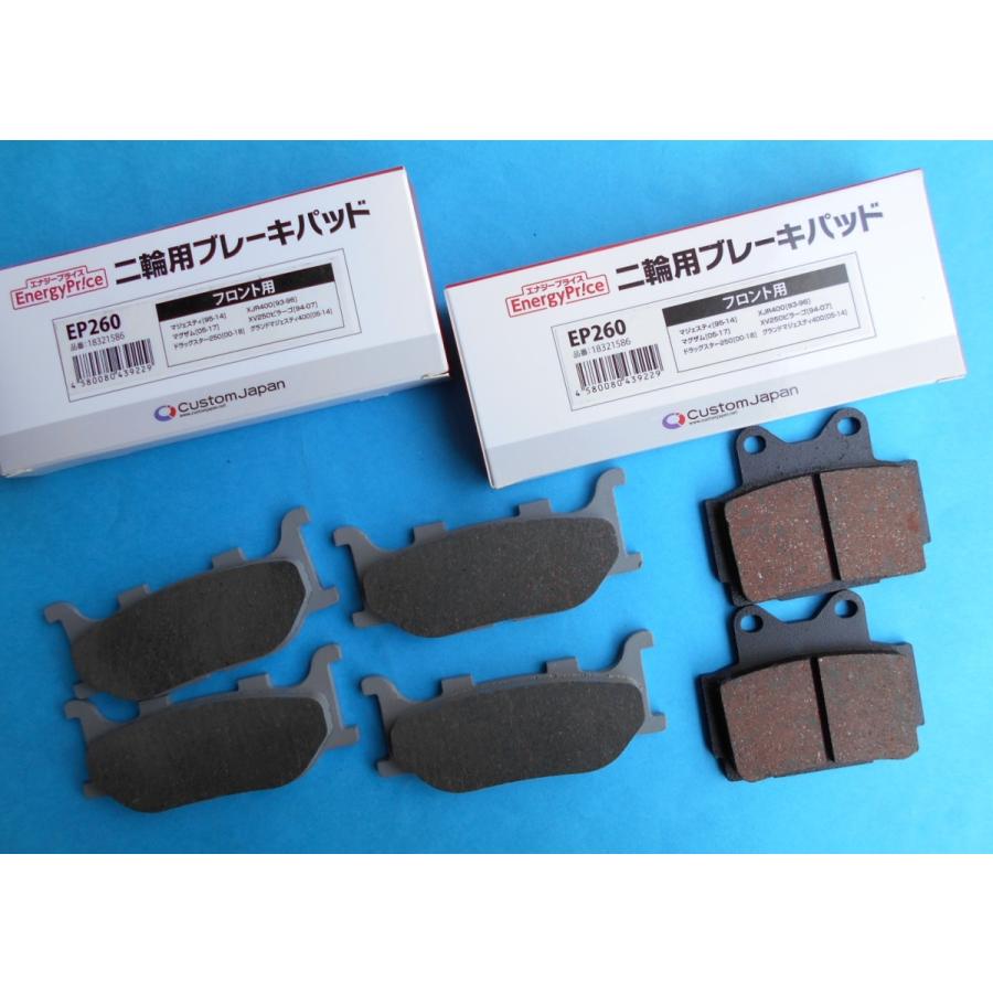 ブレーキパッドEP260-2-423 XJR400 XJR400S 4HM 前後セット 在庫処分