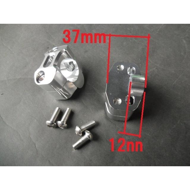 22.2mmから28.6mm 変換金具 銀 ハンドルポスト アダプター テーパー