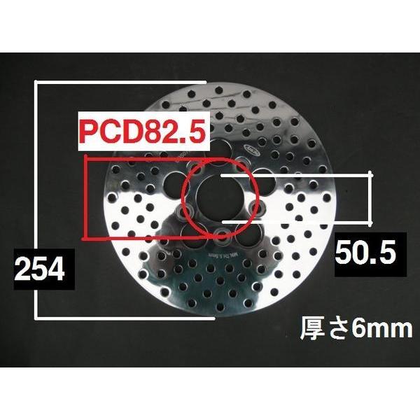ブレーキディスク プレート75 72-84FL 73-80 FL FX XL 互換41806-72B