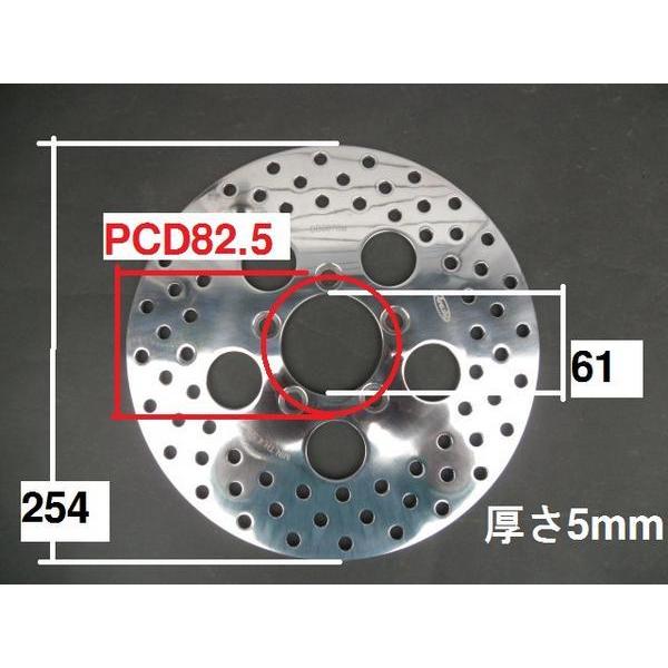 ブレーキディスク プレート76 73-83年 ダブルディスク用 互換44137-77A