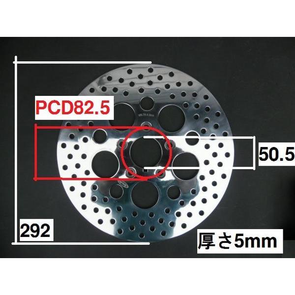 ハーレーダビッドソン フロントブレーキディスク 44136-00 ブレーキディスク プレート77 フロント用84-99年 互換44136-84A