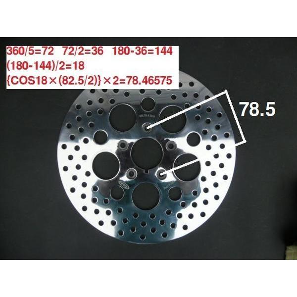 ブレーキディスク プレート77 フロント用84-99年 互換44136-84A