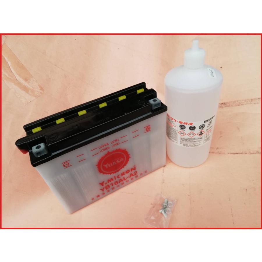 台湾ユアサYUASA YB16AL-A2 V-MAX1200 VMAX1200 XV750 ビラーゴ750 ドゥカティ900SS 996SPS 996S (互換品 GM16A-3A FB16AL-A2) :1535:マキノオートパーツ ショッピング - 通販 - Yahoo!ショッピング 台湾ユアサYUASA YB16AL-A2 V-MAX1200 VMAX1200 XV750 ビラーゴ750 ドゥカティ900SS 996SPS 996S (互換品 GM16A-3A FB16AL-A2) :1535:マキノオートパーツ ショッピング - 通販 - Yahoo!ショッピング