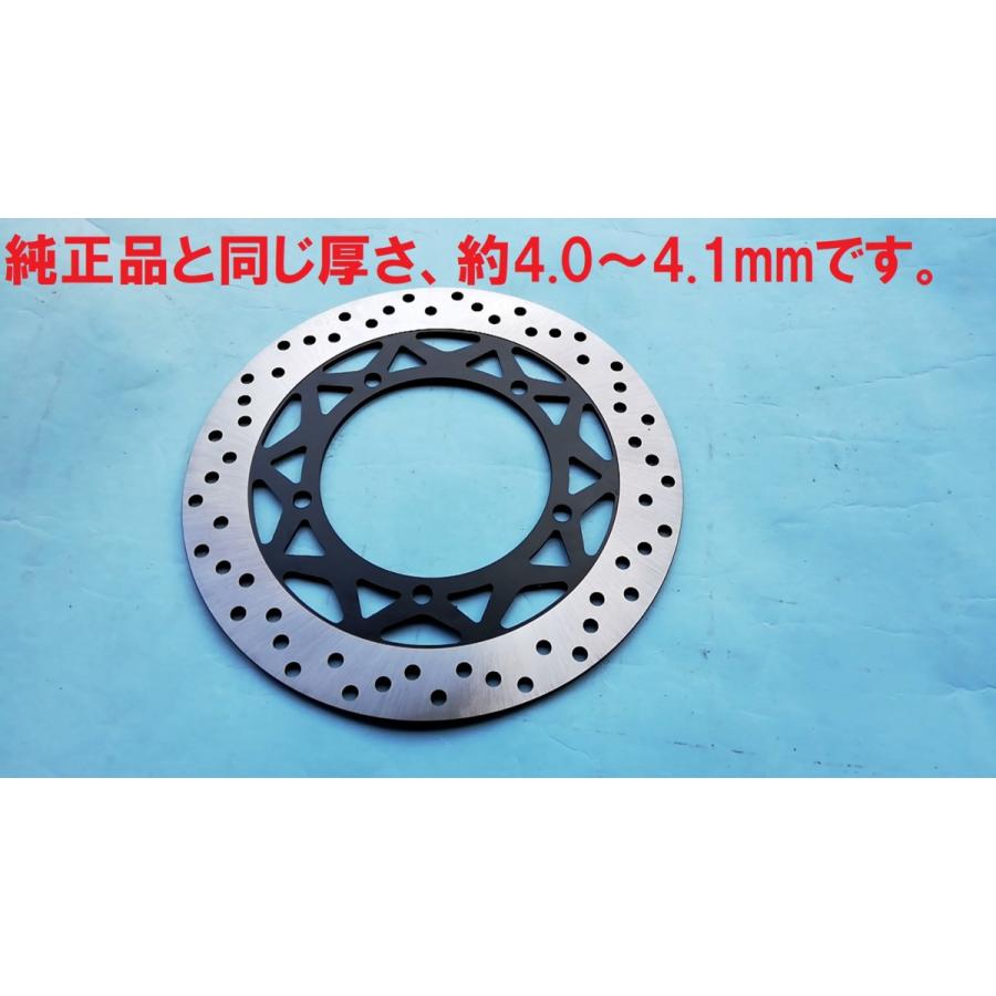 新品 ディスクローター ディスクブレーキ DISC YBR125 YBR125K