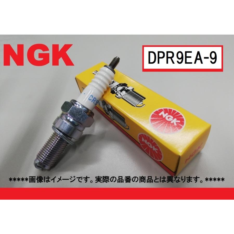 人気ブランド多数対象 NGK プラグ DPR9EA-9 4本 ゼファー400 ZEPHYR400