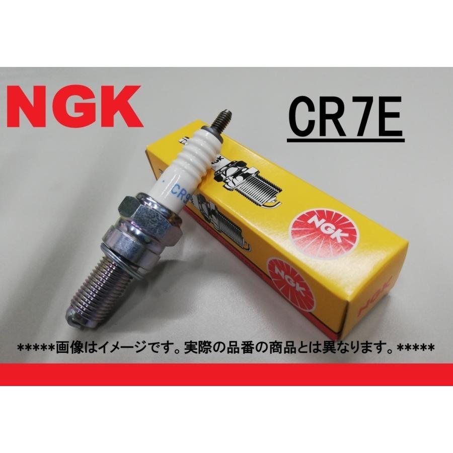 NGK CR7E 新品 スパークプラグ ビーノ シグナスX スカイウェイブ400