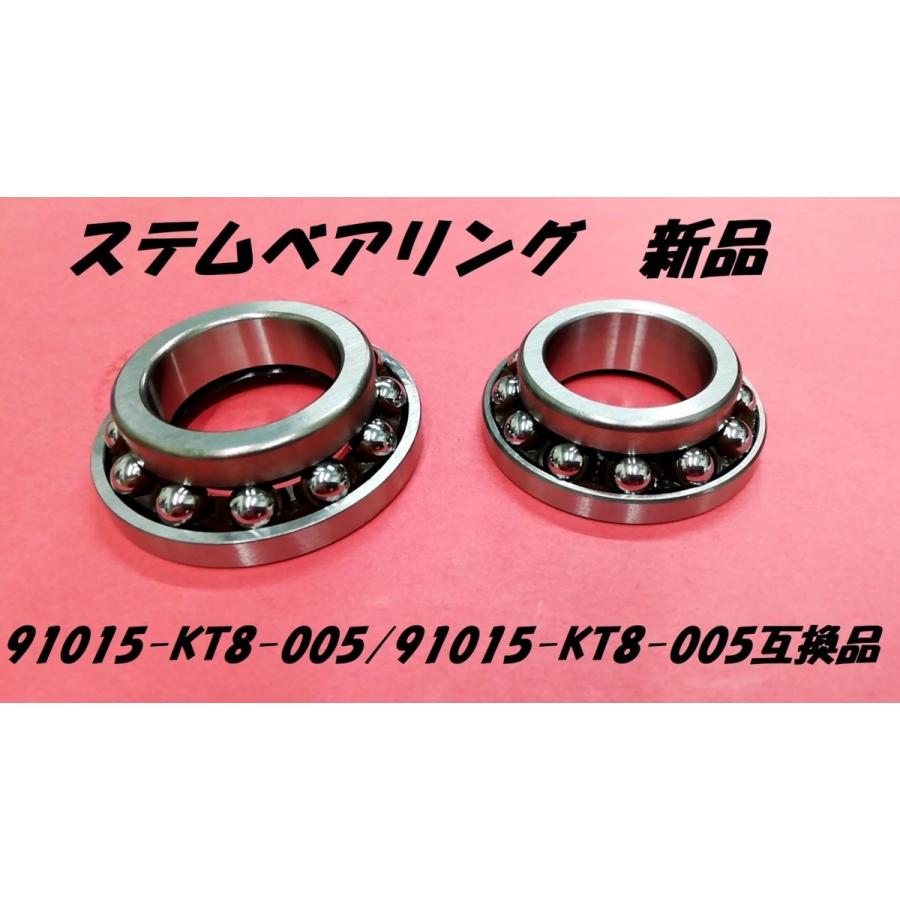 ステムベアリングh CB400SFvtec NSR250R VTR250 VT250 スパーダ CB-1