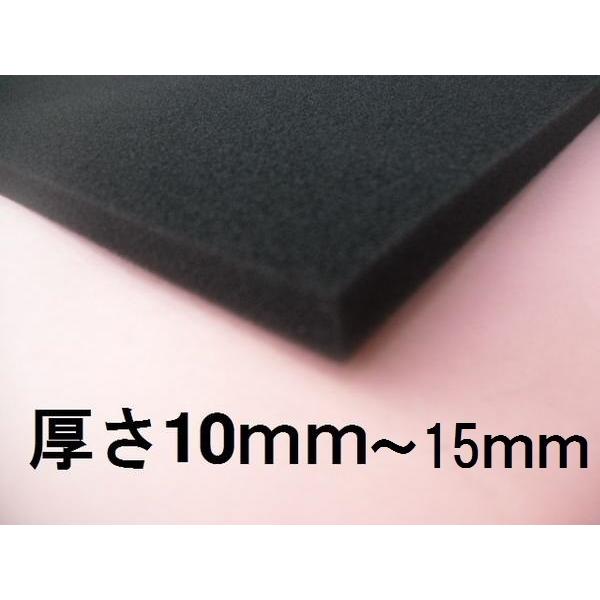 汎用500mm×500mm×10mm〜15mm フリーカット エアークリーナー