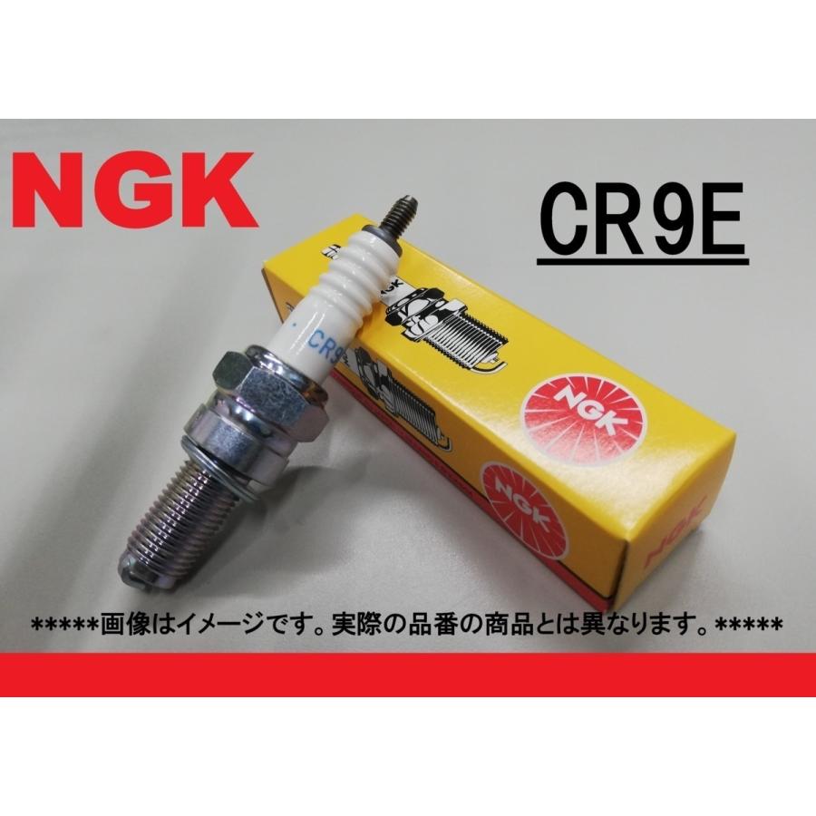 NGK CR9E 新品 スパークプラグ ゼファーカイ400 バリオス ZRX400 ZZ