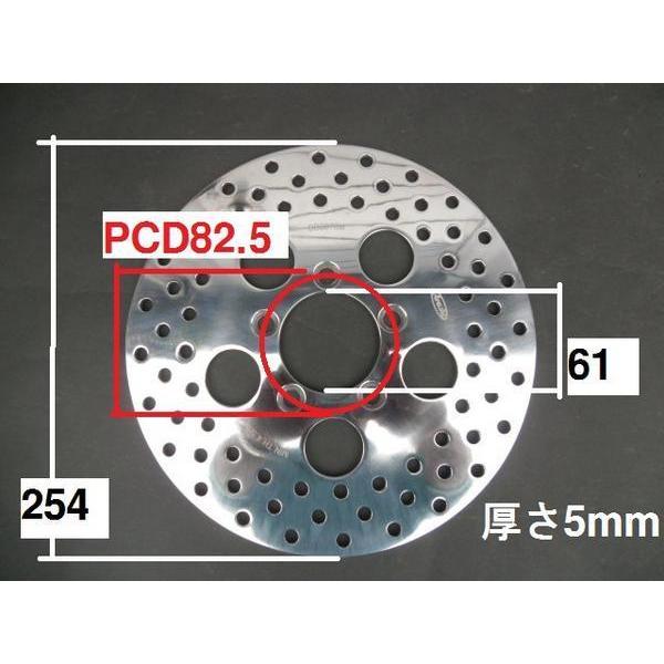 ミズ73 ブレーキディスク プレート76 73-83年 ダブルディスク用 互換44137-77A