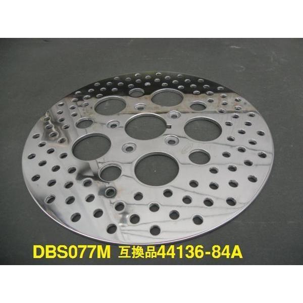 ブレーキディスク プレート77 フロント用84-99年 互換44136-84A