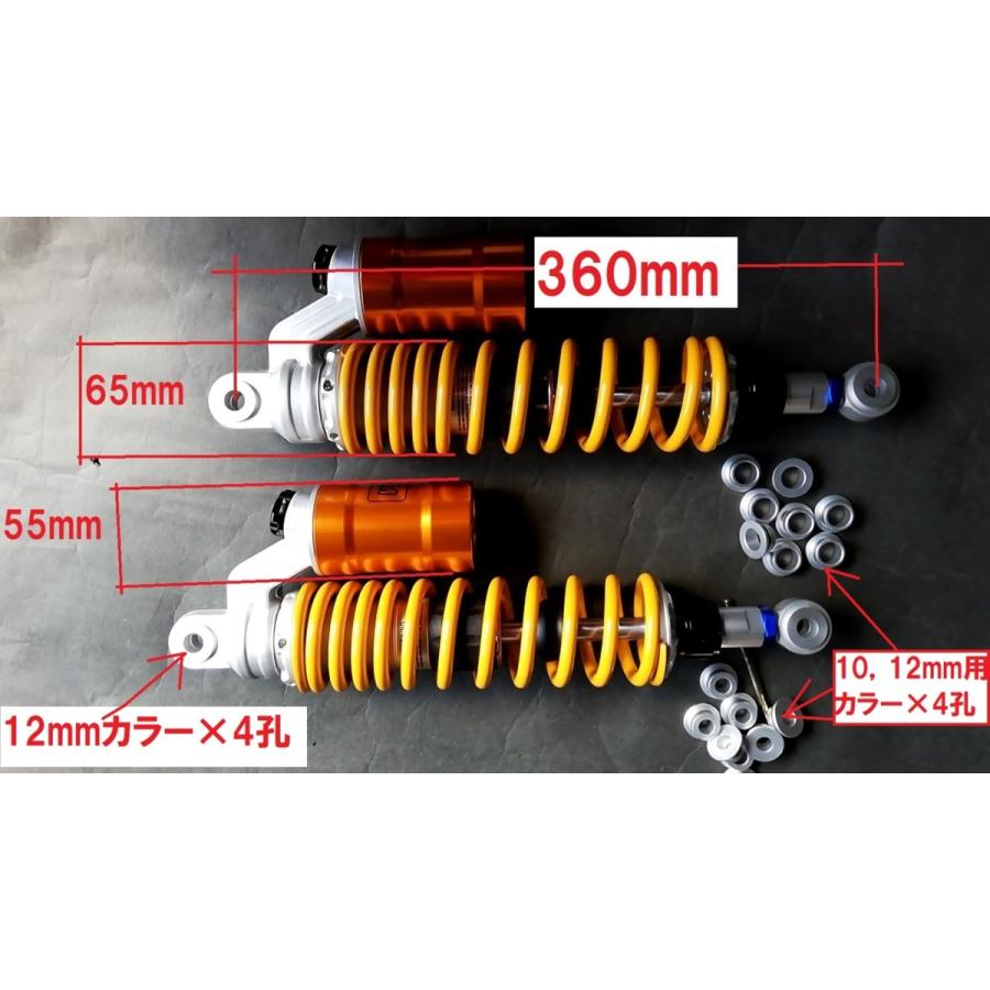 360mm 新品 2本セット リアショック バリオス2 ZRX400 ゼファー750 ゼファー1100 Z750FX Z1100GP ZRX400 ゼファー400 カイ リアサス｜makino-auto-yafuoku｜02