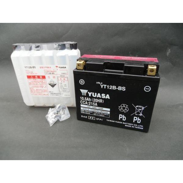 YUASA 台湾ユアサ YT12B-BS 充電済み バッテリー ドラッグスター400