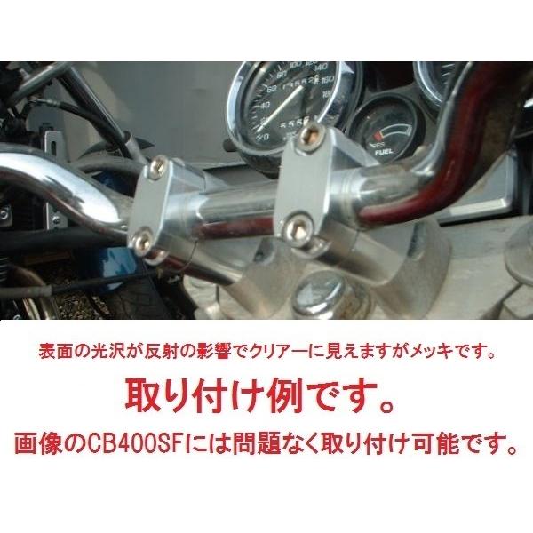 傾斜ハンドルポスト (ゼファー400 Z1000 ZRX1200 Dトラッカー KLX250