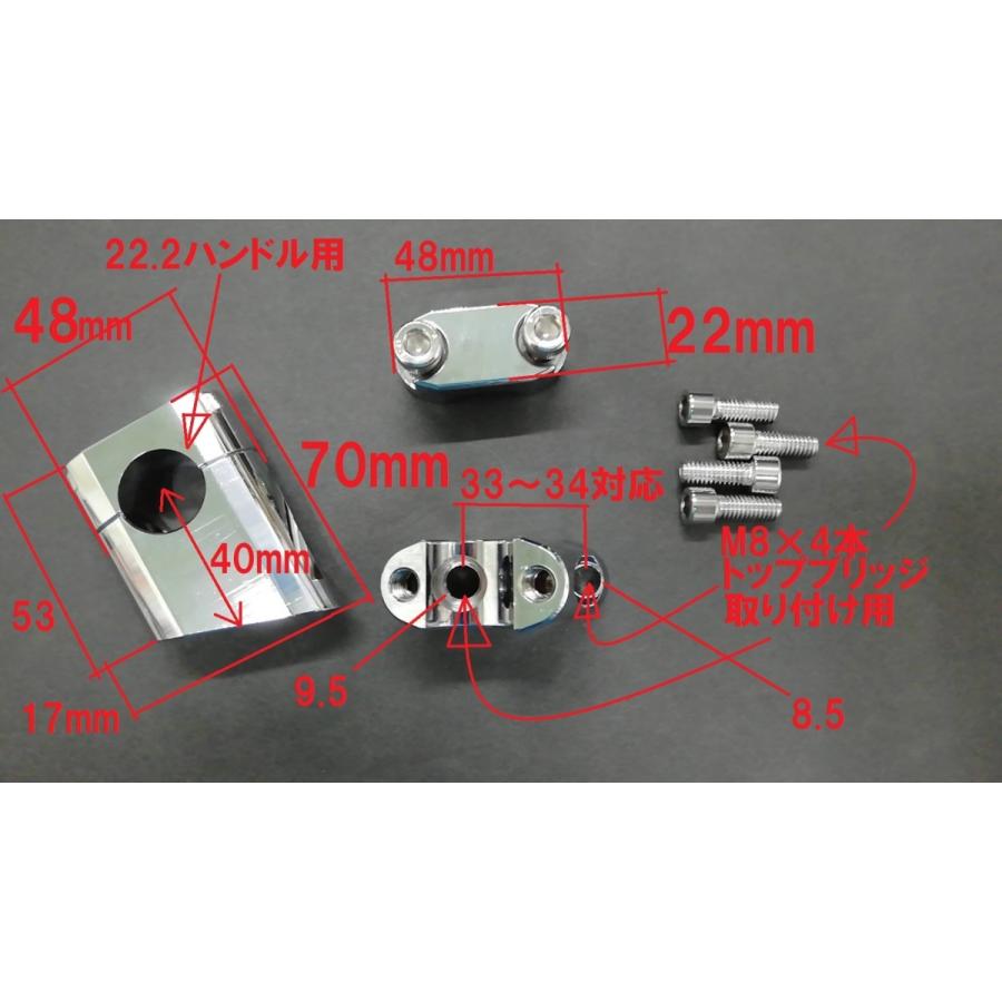 傾斜ハンドルポスト (ゼファー400 Z1000 ZRX1200 Dトラッカー KLX250