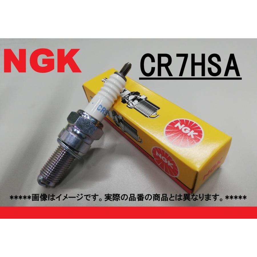 NGK CR7HSA 新品 スパークプラグ トゥデイ ジョルノ エイプ100 NGK CR7HSA 新品 スパークプラグ トゥデイ ジョルノ エイプ100