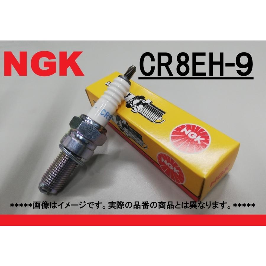 NGK CR8EH-9 新品 スパークプラグ JADE CB400SF ゼルビス VTR250