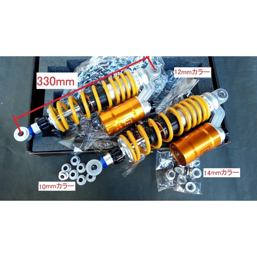 330mm 2本セット黄 リアショック 400cc〜1300cc汎用 (検索CB400FOUR