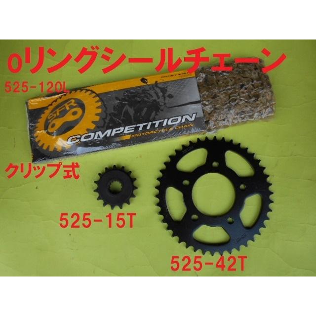 訳あり新品 スプロケット前後 ゴールド Oリング チェーン 3点セット CB400SFv-tec Vtec NC31 NC39 NC42他 CB400SF 525-120L｜makino-auto-yafuoku｜02