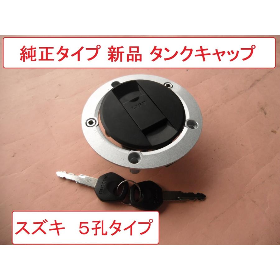 タンクキャップ 隼 ハヤブサ GSX1300R GSR250 グラディウス 400 GSR400