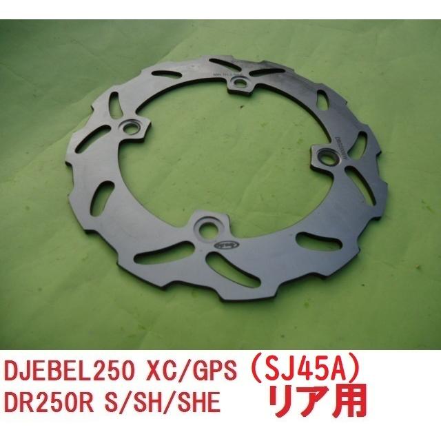 専用商品です ウエイブディスク Wave Disc2006 リア用 ジェベル250 DJEBEL250 XC