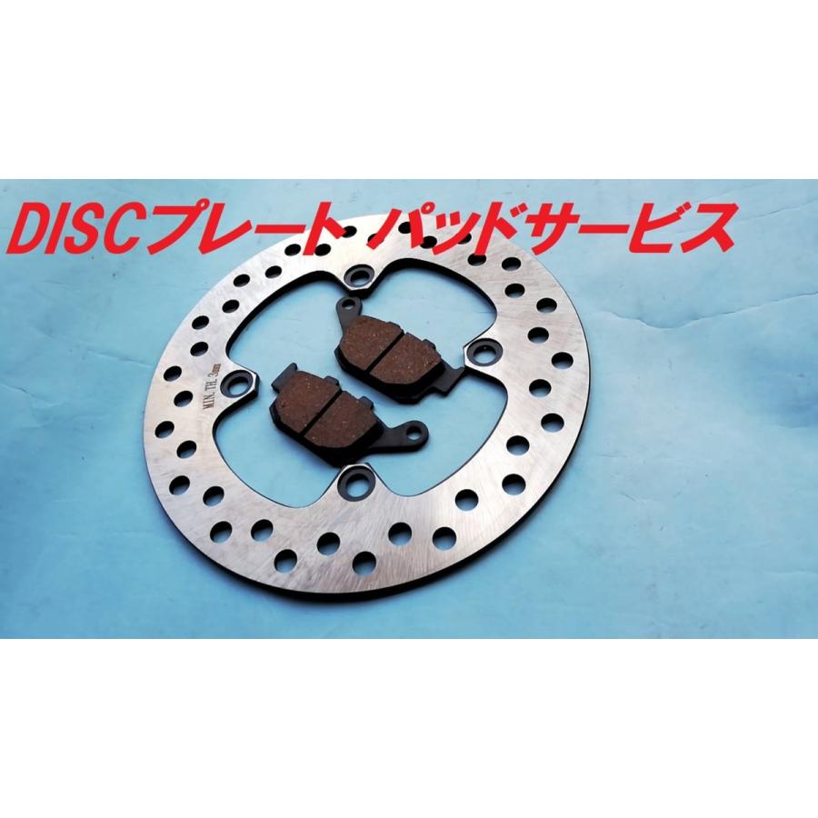 ブレーキディスク516 パッド付き リア用 CBR250RR JADE ジェイド VT250
