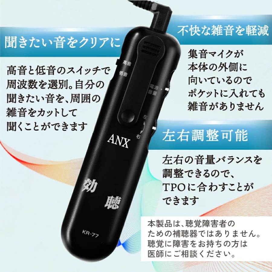 Cearvol 高性能 集音器 ワイヤレス 黒 自分で調整できる スマホ連動 黒 Amazon.co.jp: Cearvol 集音器 Bluetooth5.3 ワイヤレス イヤホン型
