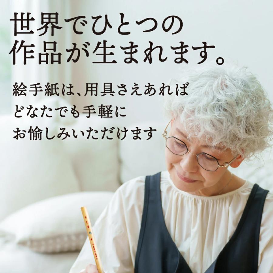 絵手紙セット 画仙紙ハガキ 塗り絵 ぬり絵 絵葉書セット : マキノ