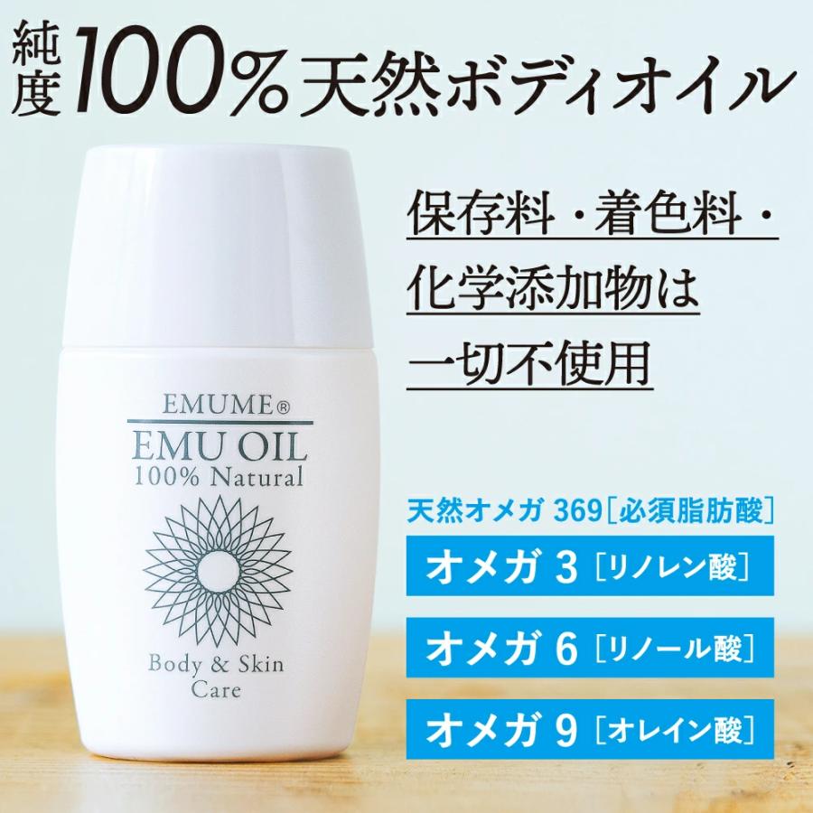 エミューオイルプレミアム100美容液 50ml×2 本 夏枯れ肌に喝！】ゴワつき、くすみ、乾燥…夏の終わりの肌悩みに