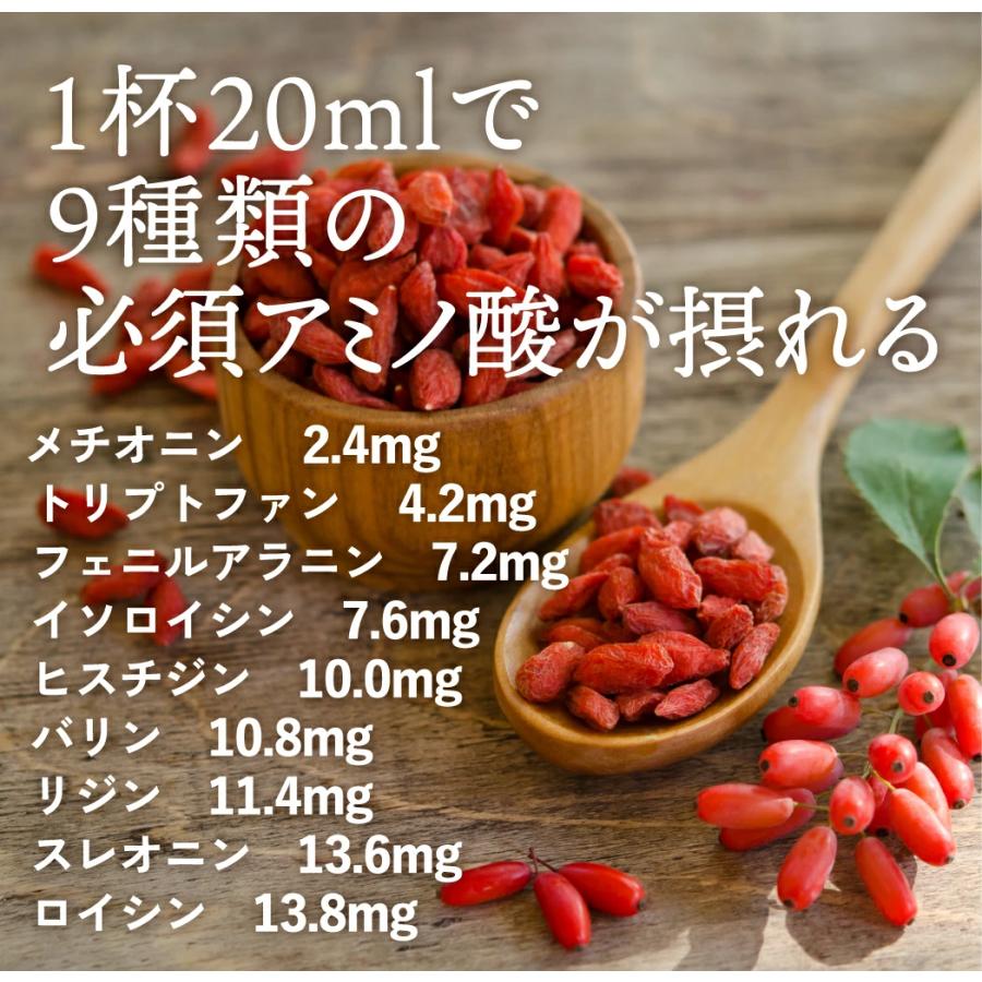 クコの実ジュース(500ml) 枸杞 有機無添加 枸杞ジュース オーガニック