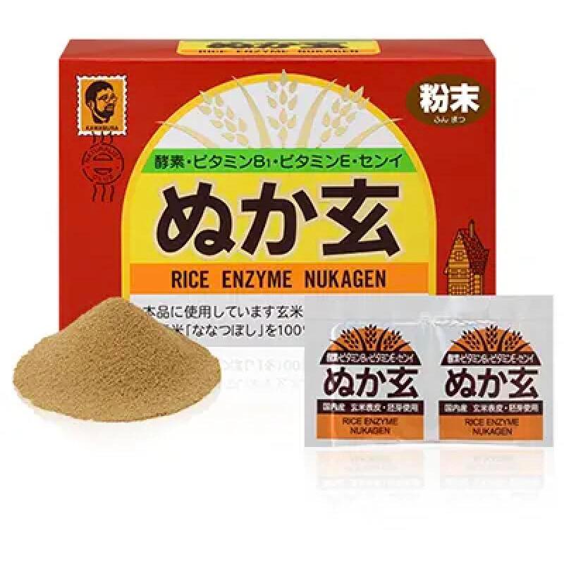 ぬか玄 粉末タイプ（80包）米ぬか : マキノヤフー店 - 通販 - Yahoo