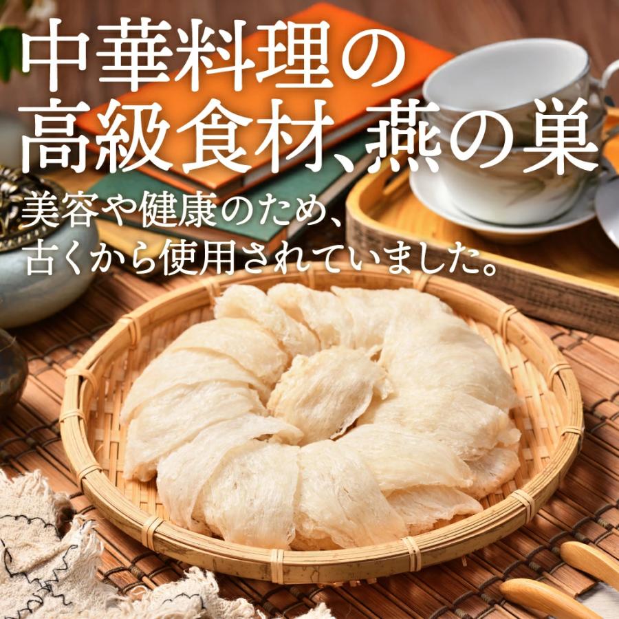 ツバメの巣サプリメント シアル酸入り 100g(約30日分) 燕の巣 ツバメの巣サプリメント シアル酸入り 100g(約30日分) 燕の巣