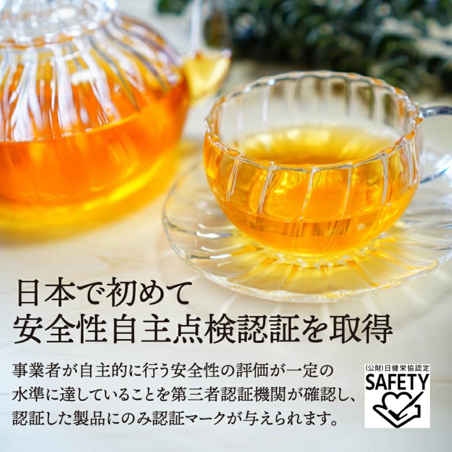 HaBidens HerbTea+ ハービデンス ハーブティープラス 31包【URUBANA
