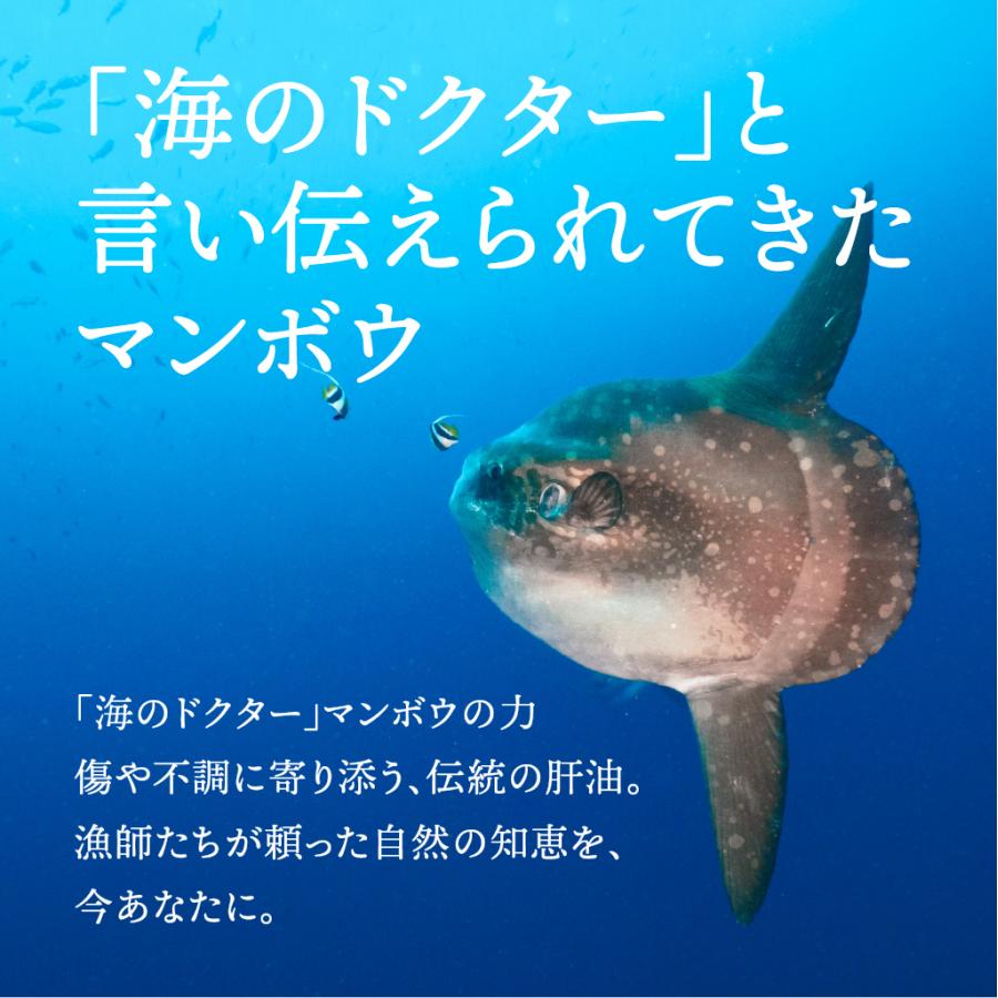 マンボウ肝油 90粒(30日分) オーシャン・サンフィッシュ肝油 DHA EPA 