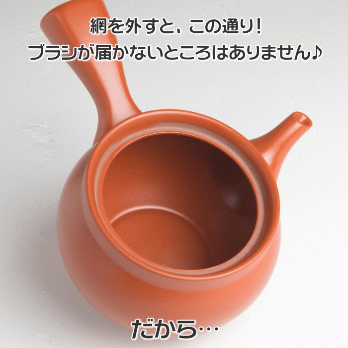 犬山焼 ミニ急須 百老