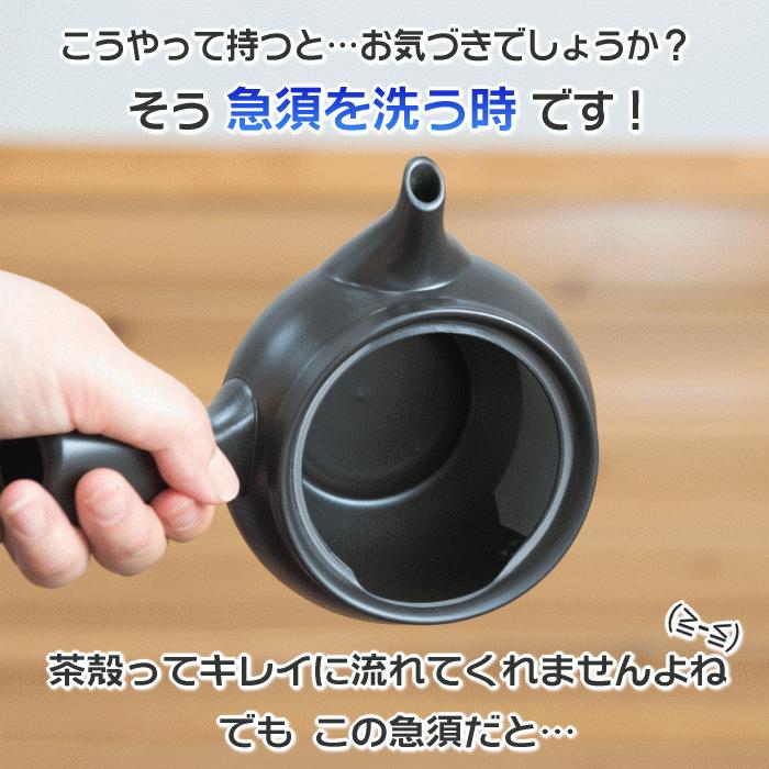 売上実績no 1 急須 おしゃれ 日本製 洗いやすい 常滑焼 送料無料 黒色 3名様用 360ml 深蒸し茶 モダンなブラックカラー 詰まらない 茶殻が捨てやすい 水道代節約 とこなめ焼 Discoversvg Com