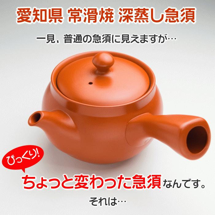 急須 日本製 常滑焼 洗いやすく 詰まらない 朱色 3名様用 360cc 深蒸し急須 節水 愛知県常滑産 とこなめ焼 送料無料 :kyuusushu:静岡のお茶処 まきのはら茶屋 - 通販 - Yahoo!ショッピング 急須 日本製 常滑焼 洗いやすく 詰まらない 朱色 3名様用 360cc 深蒸し急須 節水 愛知県常滑産 とこなめ焼 送料無料 :kyuusushu:静岡のお茶処 まきのはら茶屋 - 通販 - Yahoo!ショッピング