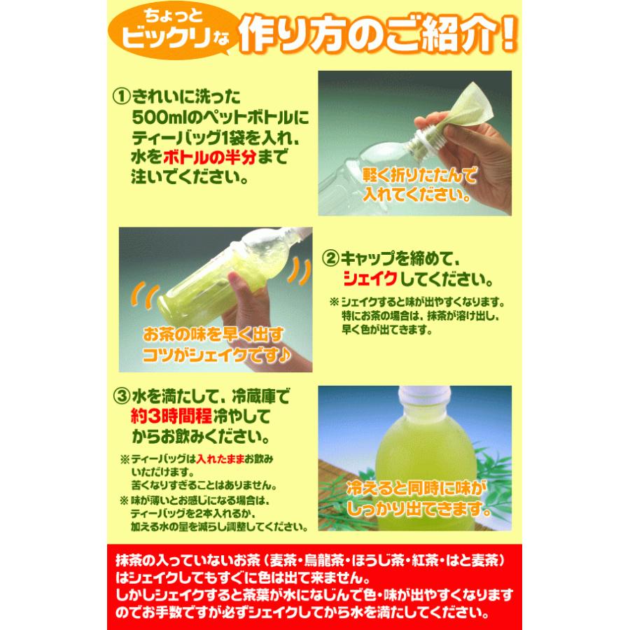 烏龍茶 台湾産 500mlウーロン茶が48本作れる 細長〜いティー 烏龍茶 台湾産 500mlウーロン茶が48本作れる 細長〜いティー