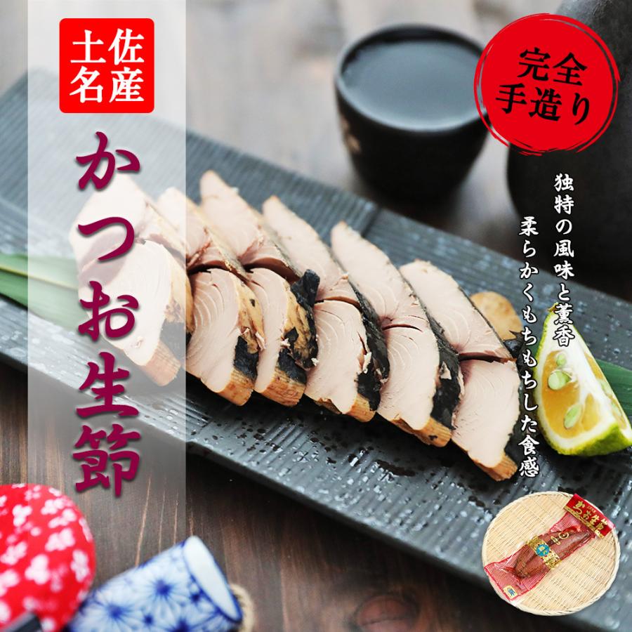 かつお生節 かつお 鰹 生節 : マキノ海産 - 通販 - Yahoo!ショッピング