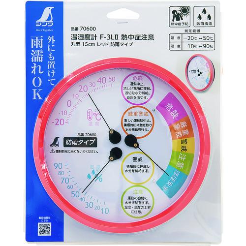 70600 シンワ 温湿度計 F‐3L2 熱中症注意 丸型 15cm レッド 防