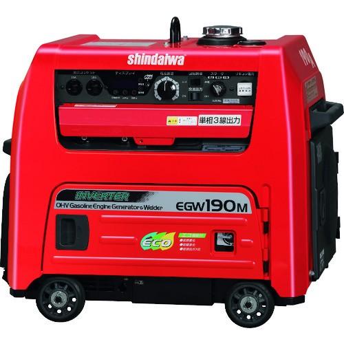 EGW190M-IST 新ダイワ やまびこ ガソリンエンジン発電機兼用溶接 EGW190M-IST 新ダイワ やまびこ ガソリンエンジン発電機兼用溶接