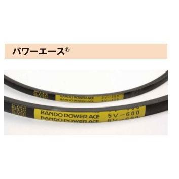 5V-950 バンドーベルト パワーエース 5V950 : オレンジMAX - 通販 - Yahoo!ショッピング
