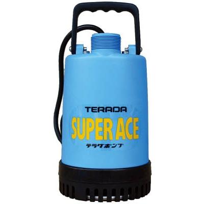 寺田ポンプ　水中ポンプ　S-250N S-250N 土砂混入水用水中ポンプ スーパーエース 寺田ポンプ