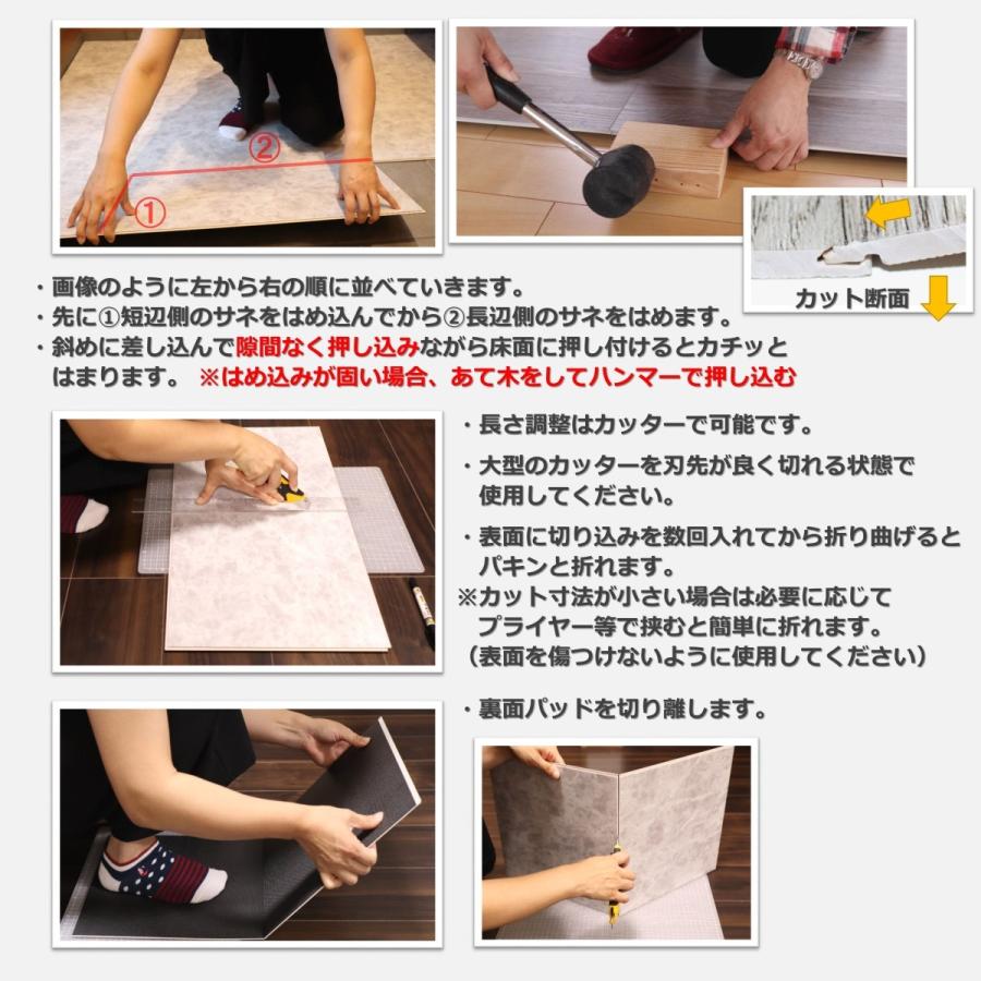 Makinolabs フロアタイル 置くだけ はめ込み 接着剤不要 床暖房対応 カットサンプル フローリング シデフロア 下地調整パッド付き 防音パッド付き ペット対応 |  | 09