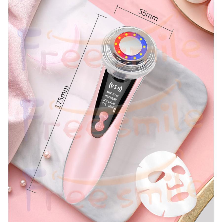 美顔器 超音波美顔器 イオン 導入 導出 リフトアップ 目元ケア